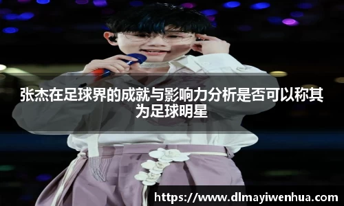 多宝电竞官方网站