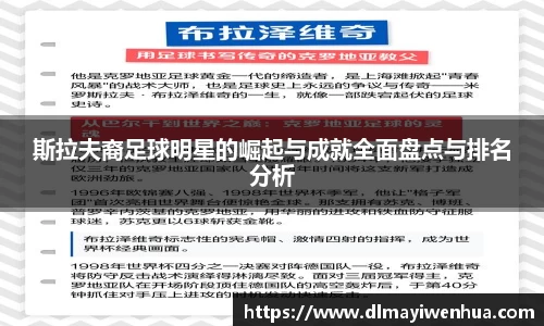 多宝电竞官方网站